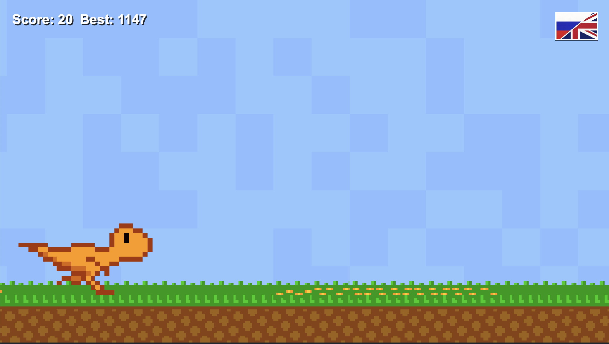 T-Rex Game — screenshot 2