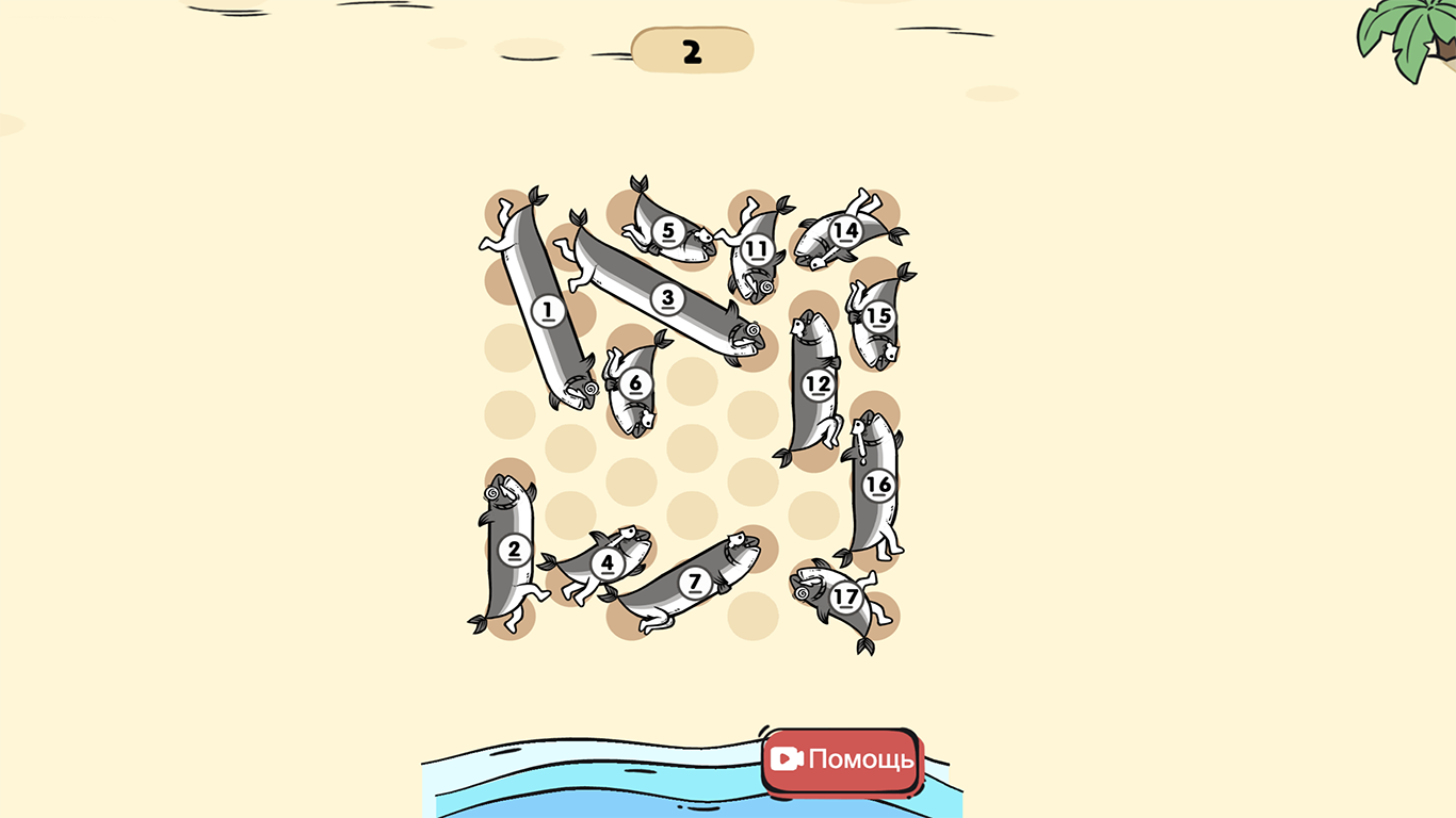 Fish Escape — screenshot 6