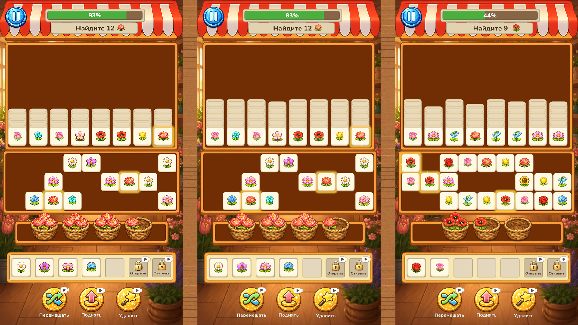 Floriboom — screenshot 2