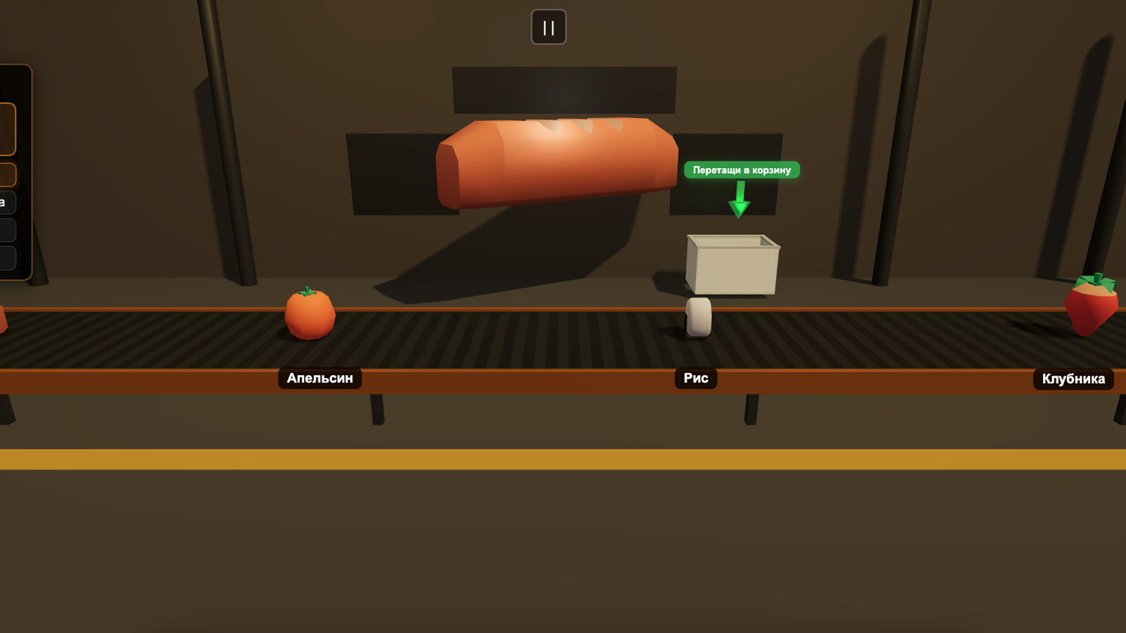 Кухонный хаос — screenshot 2