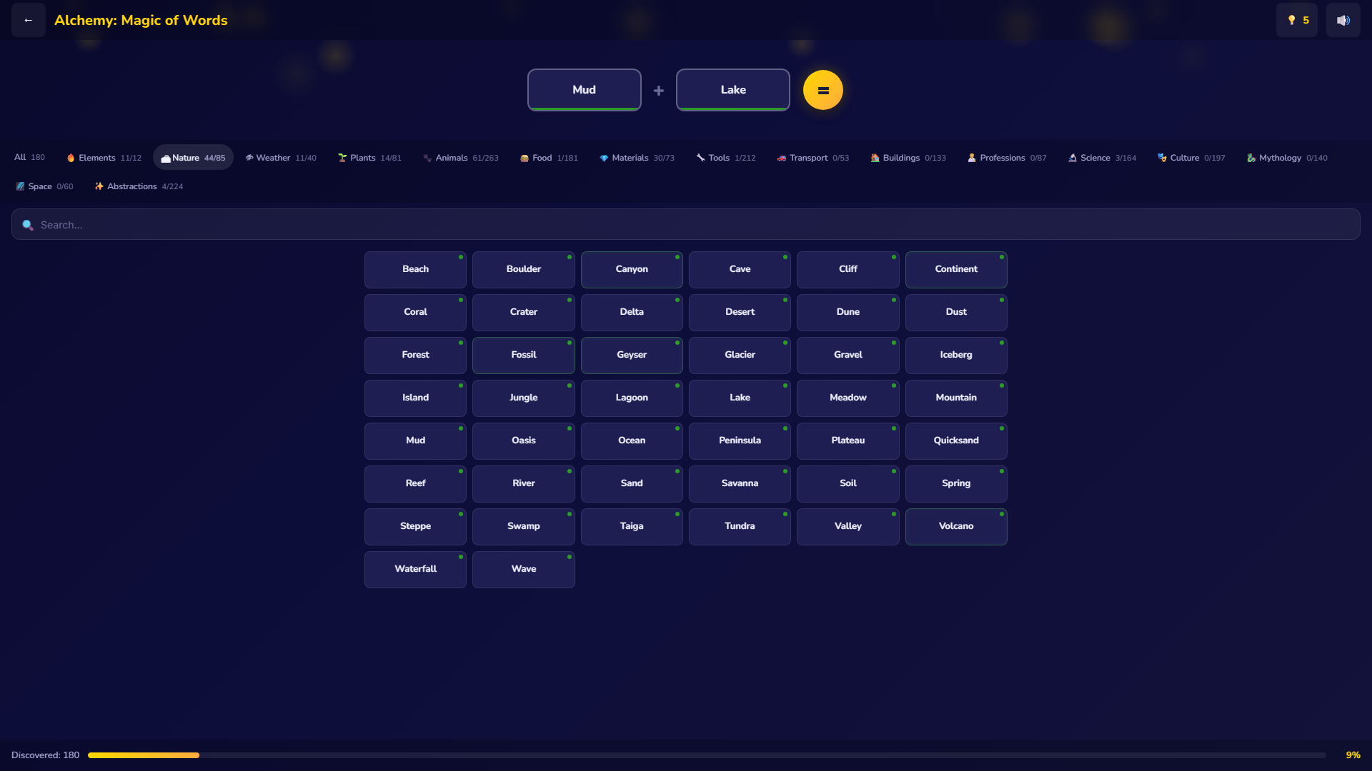 Alchemy: Magic of Words — screenshot 1