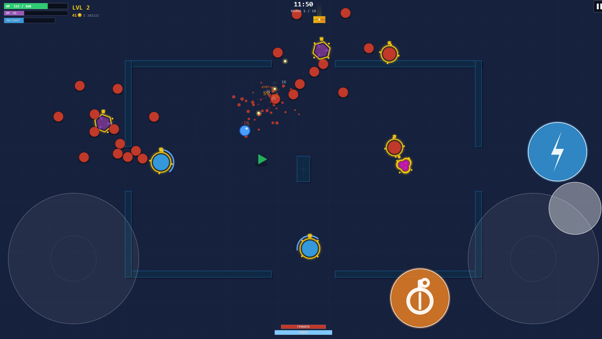 PolyMayhem — screenshot 6