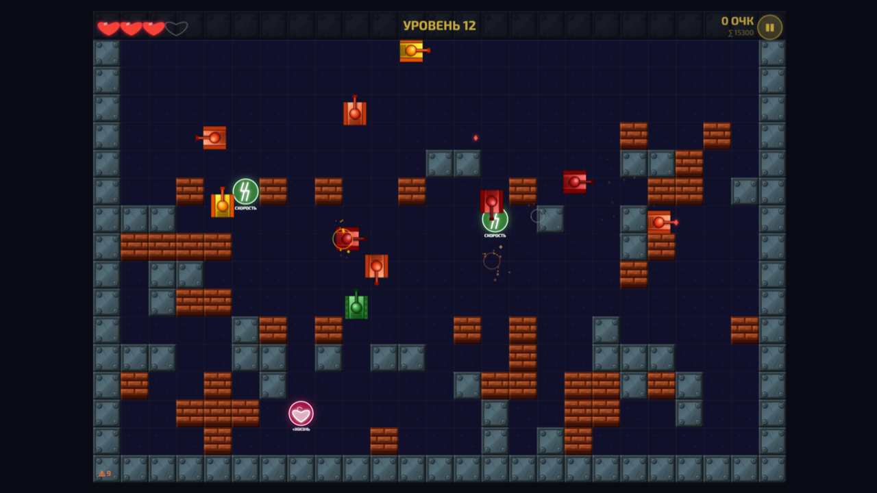 Танчики — screenshot 2