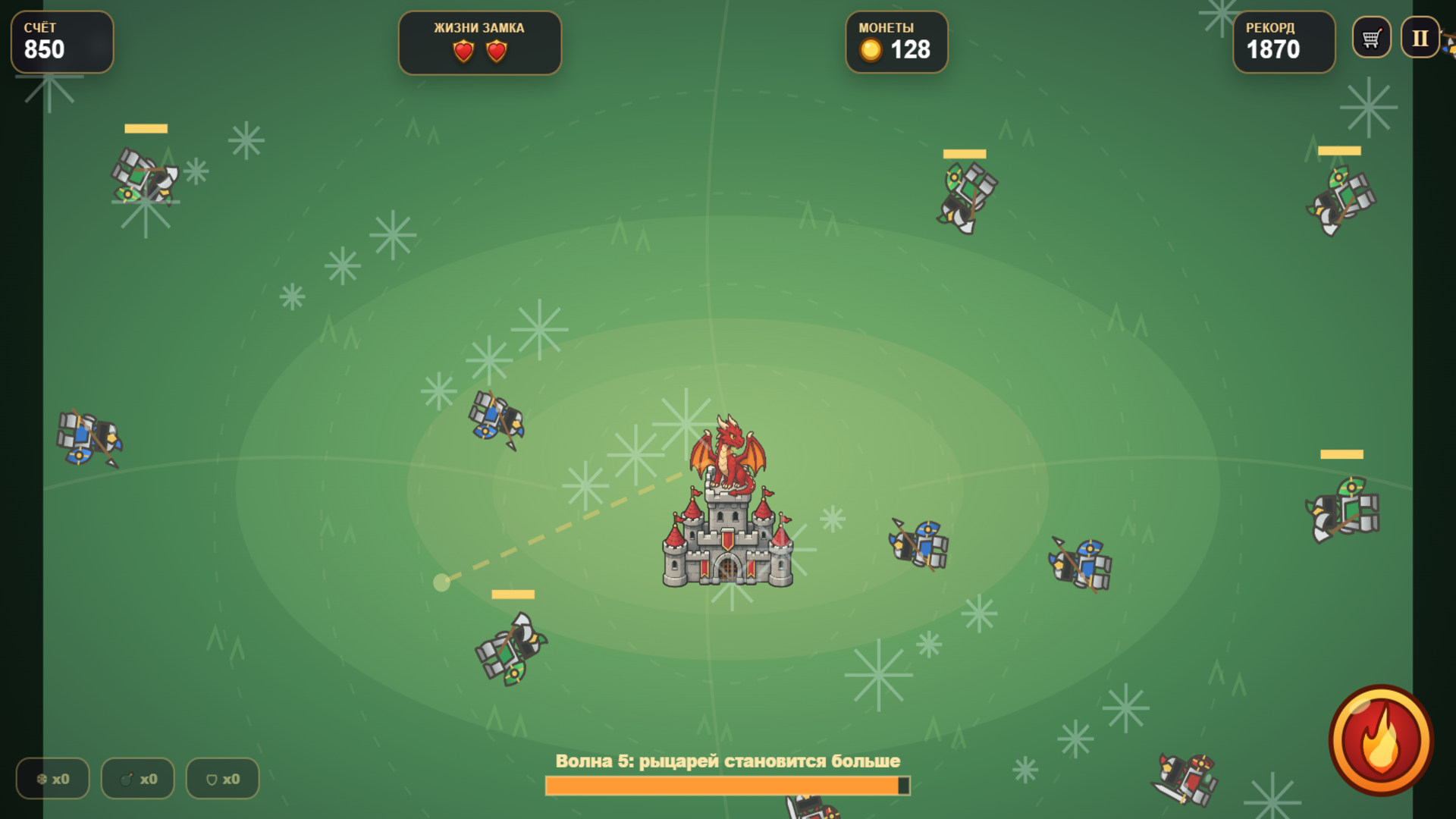 Дракон защищает замок — screenshot 6