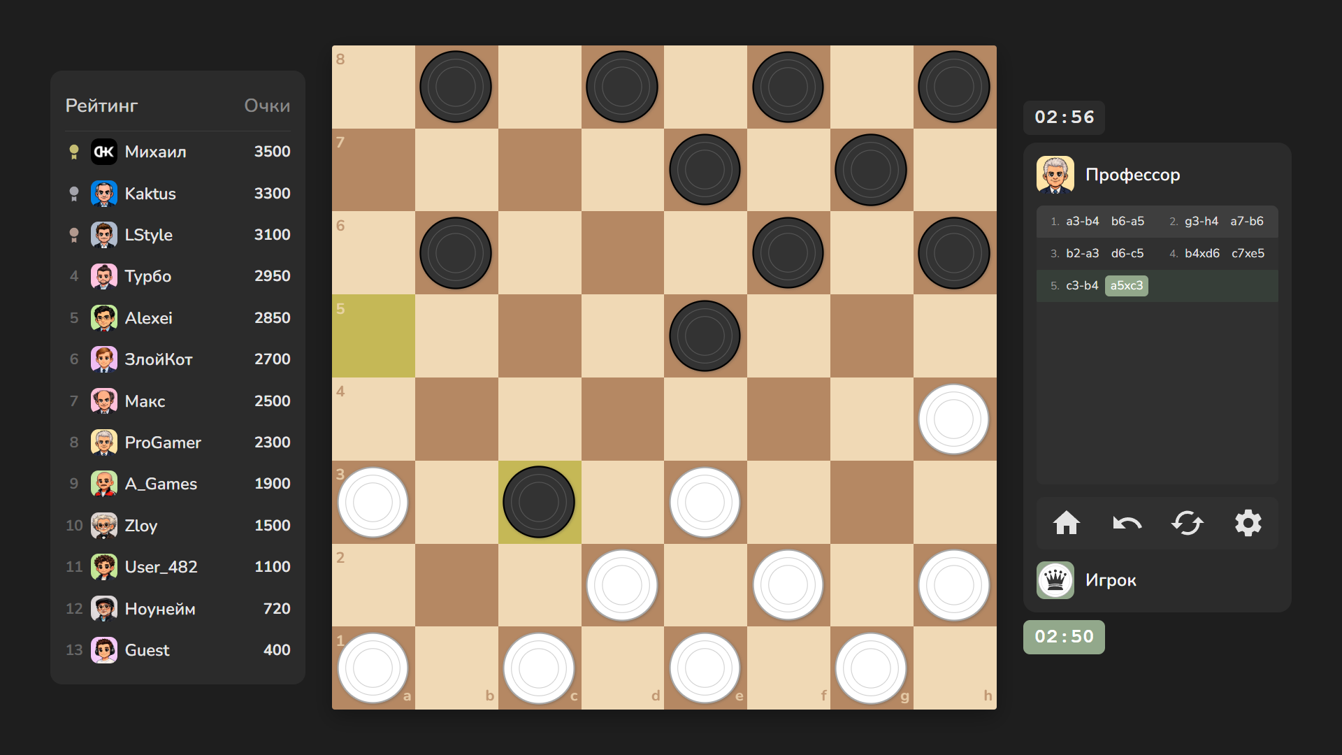 Шашки 2026 — screenshot 1