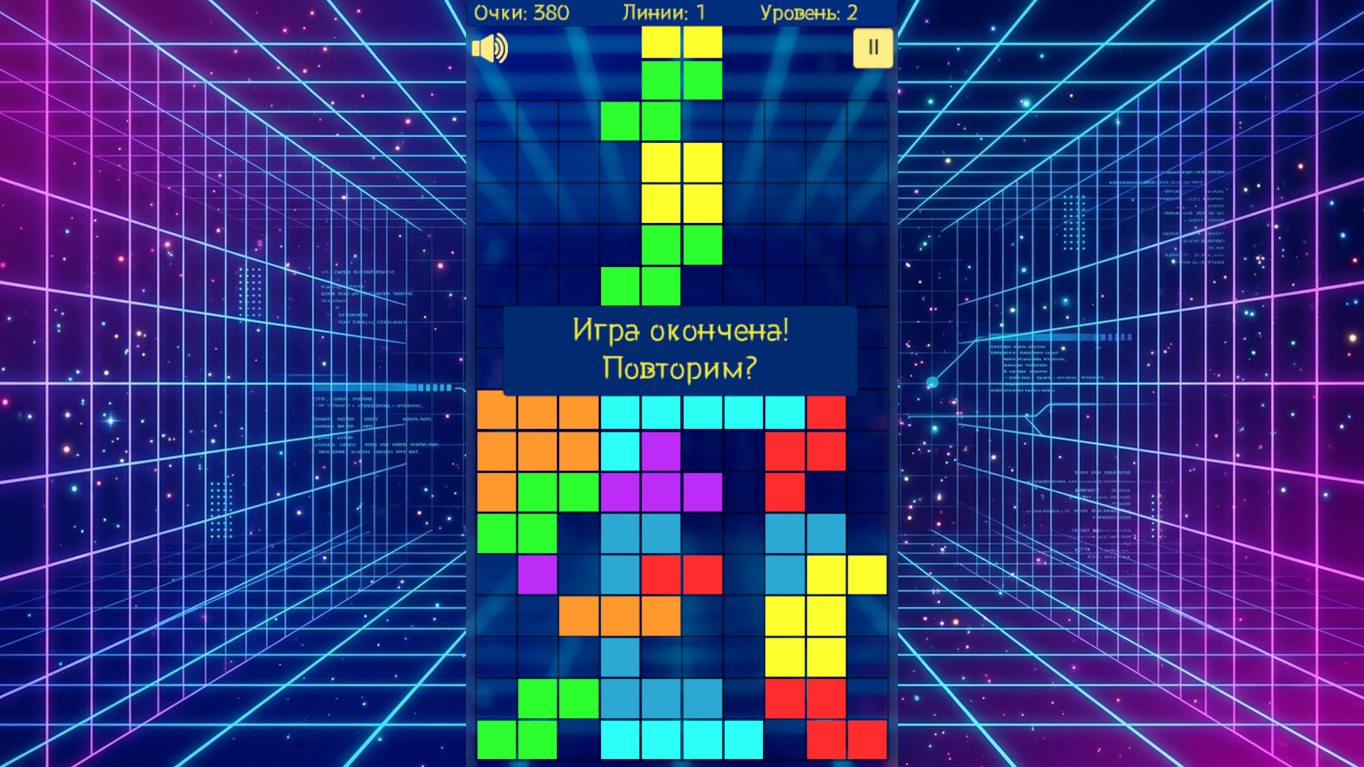 Тетрокдот — screenshot 3