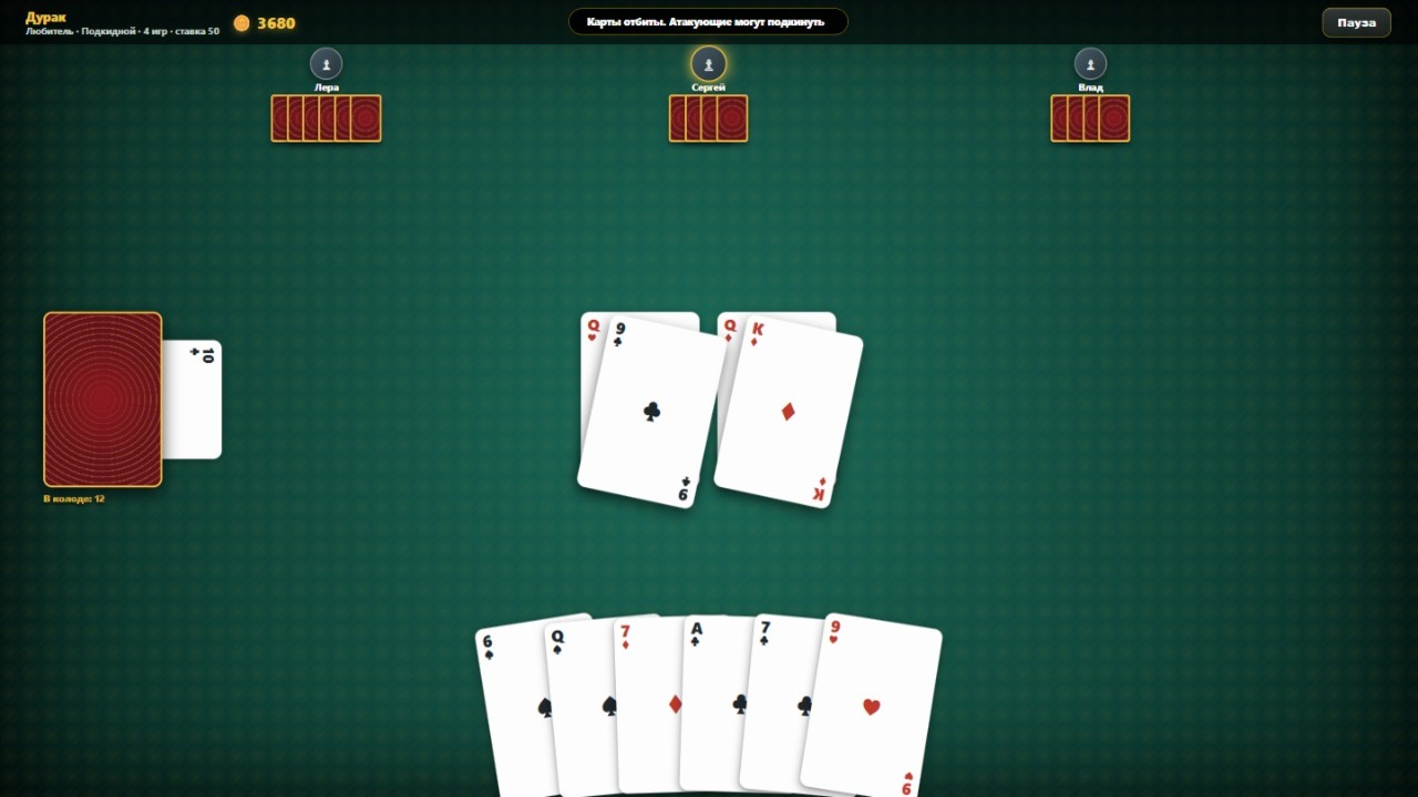 ДУРАК: Шулерский клуб — screenshot 8
