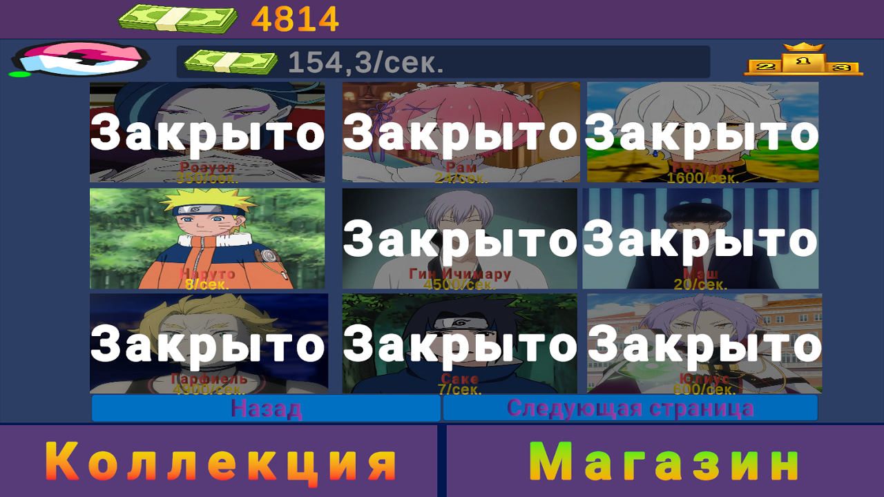 АСМР Открытие аниме карточек — screenshot 2