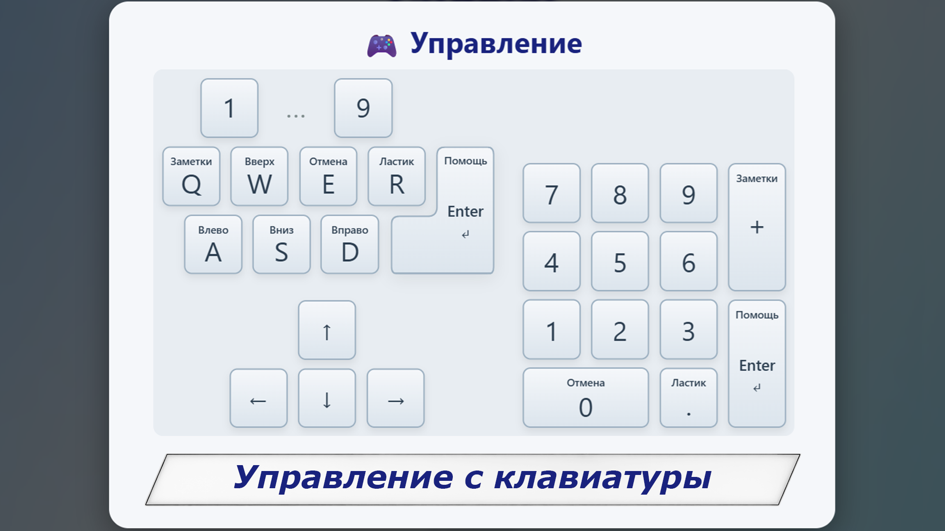 Судоку Классика: Бесконечные Уровни — screenshot 6