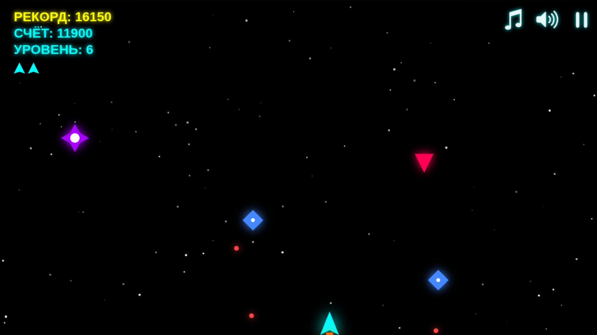 Космобой — screenshot 12