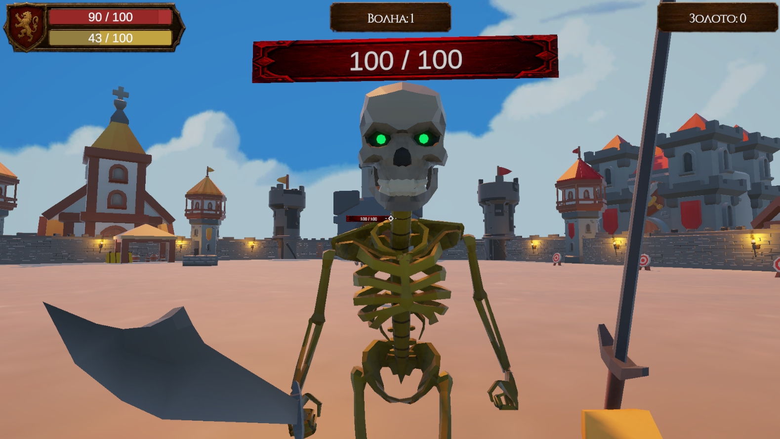 Последний гладиатор — screenshot 3