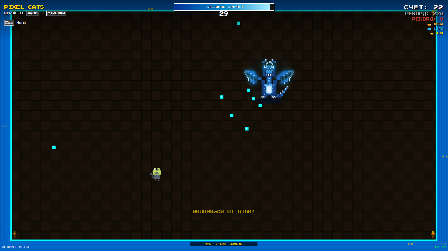 Pixel Cats — screenshot 4