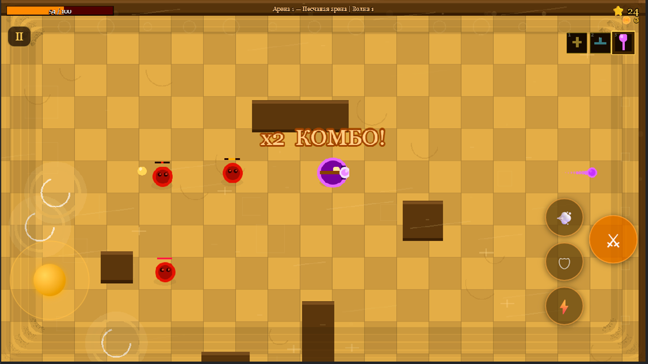 КлинкиСлавы — screenshot 8