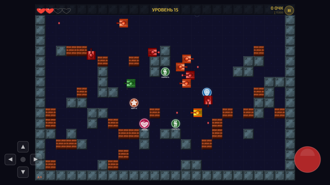 Танчики — screenshot 7