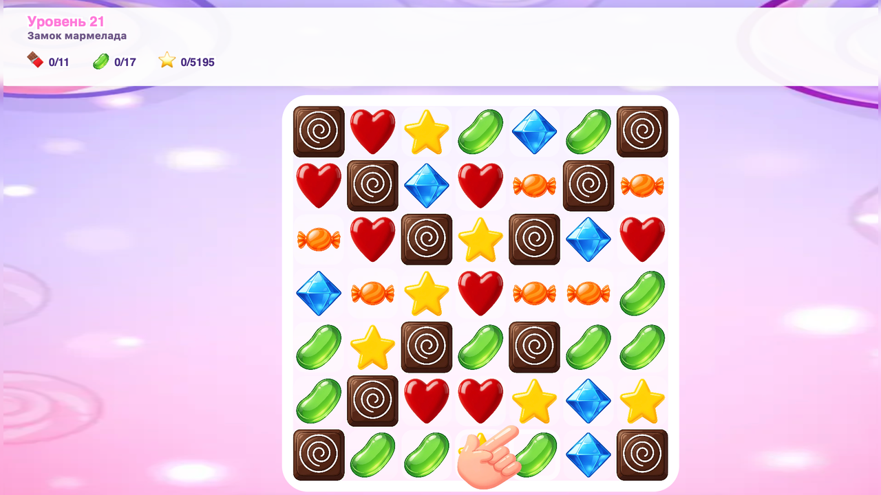Сладкие комбинации — screenshot 10