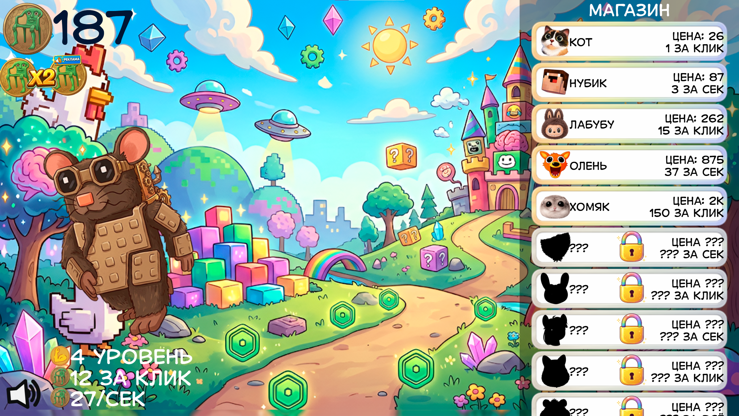 Брейнрот Эволюция Кликер — screenshot 5