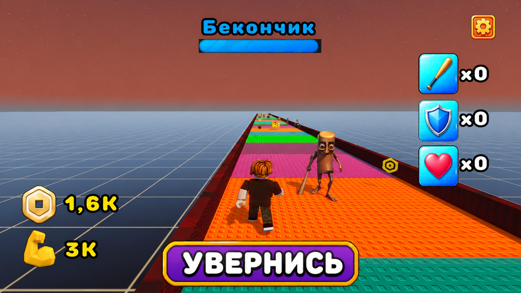Нубик Беги: Стань Админом — screenshot 9