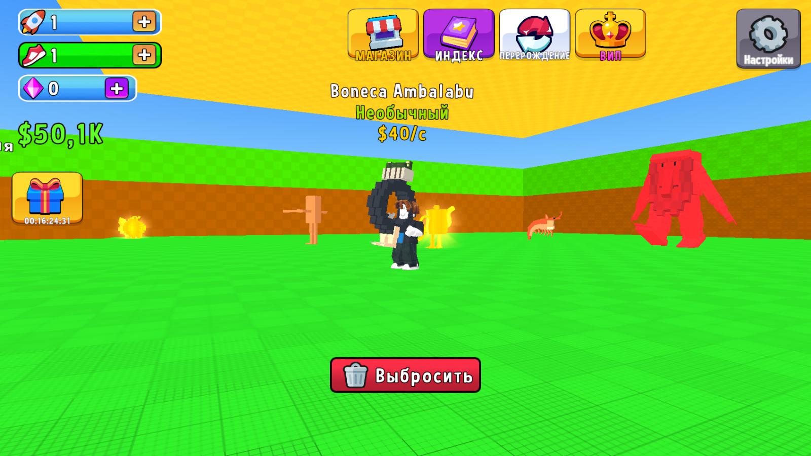 Брейнроты: Только вверх — screenshot 2