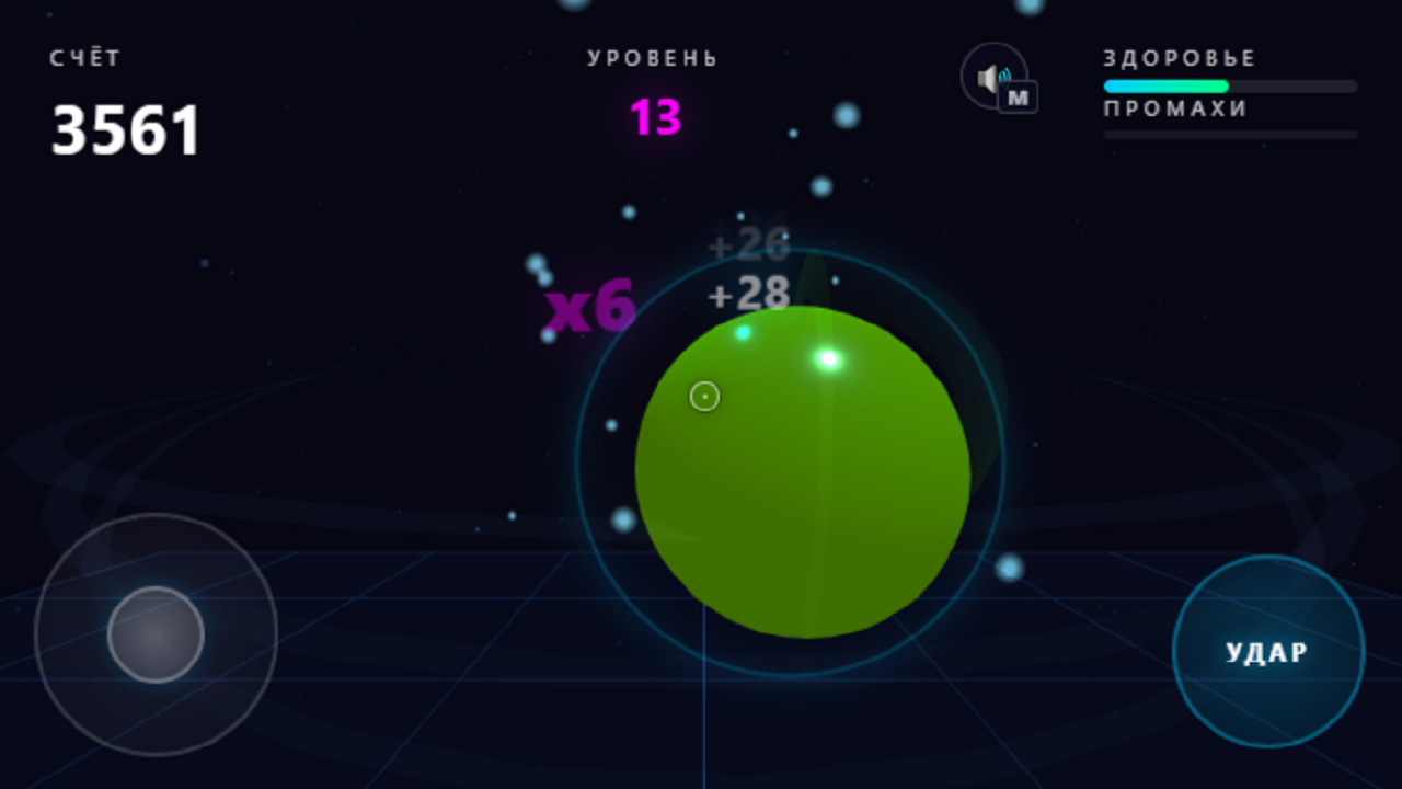 Fightball — screenshot 7