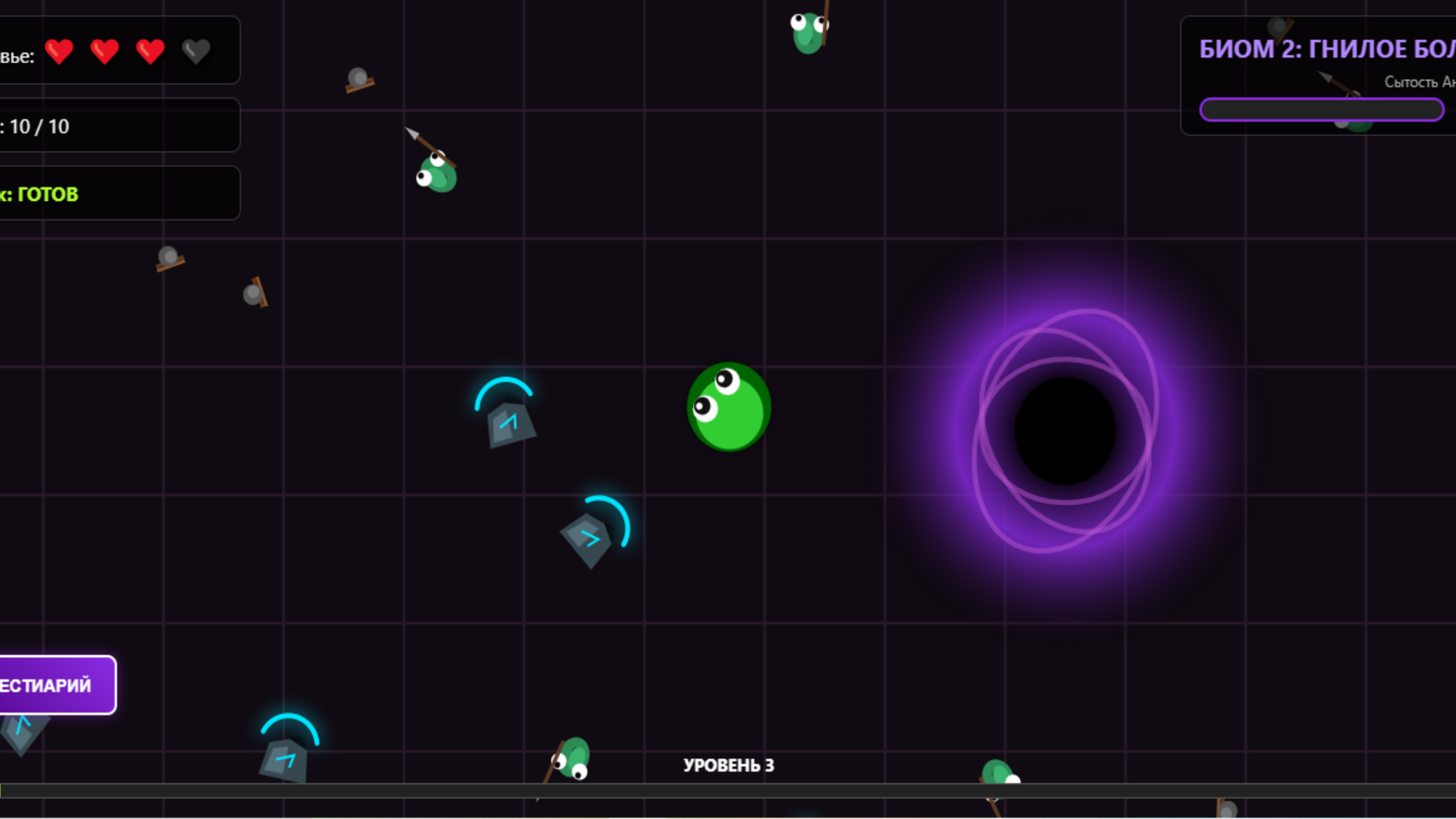 Голодная Бездна — screenshot 6