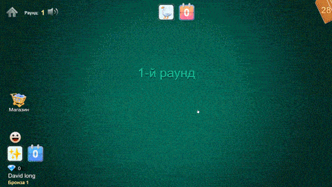 ДОМИНО Медали — screenshot 15