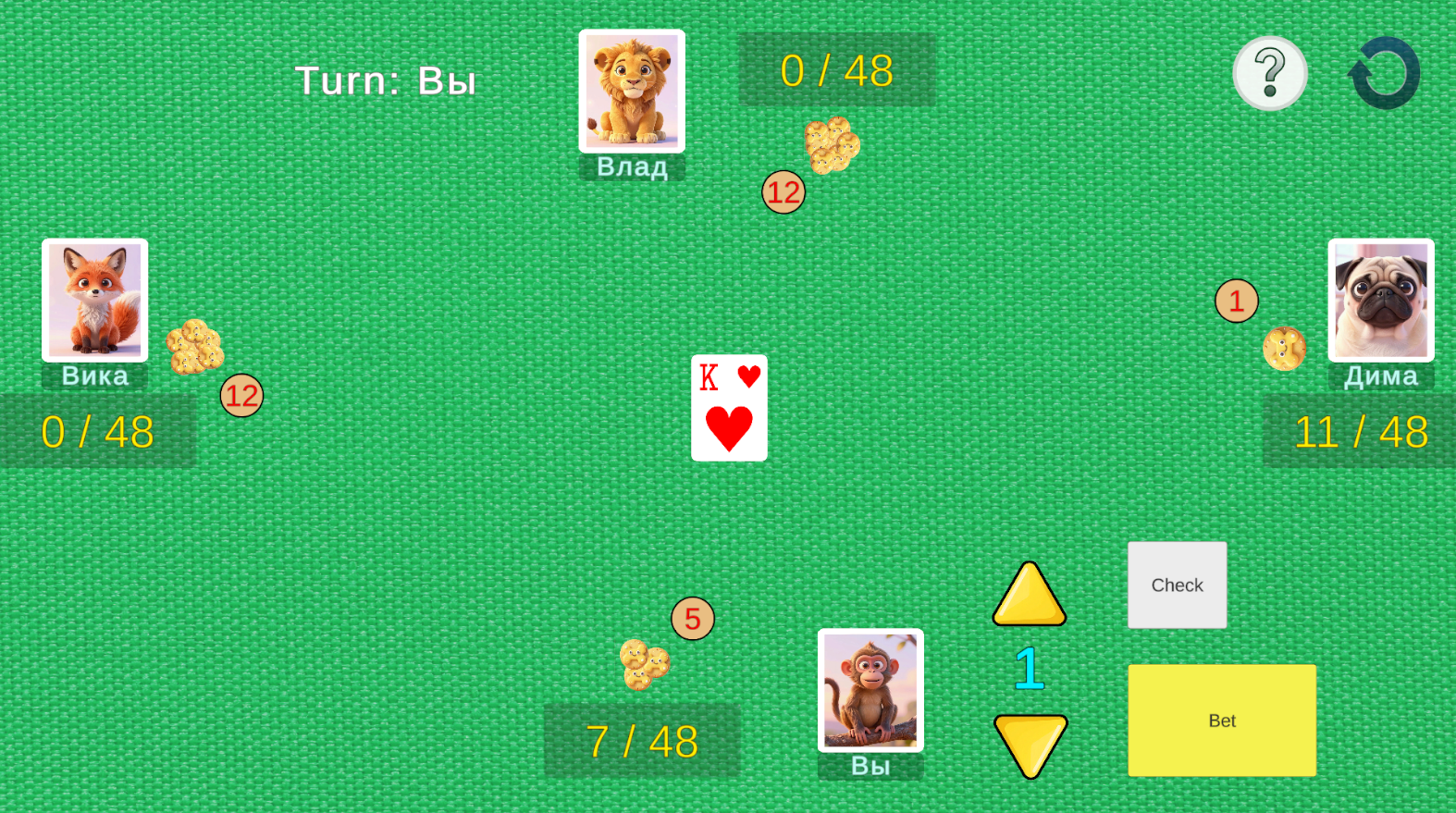 Cookies and cards — screenshot 5