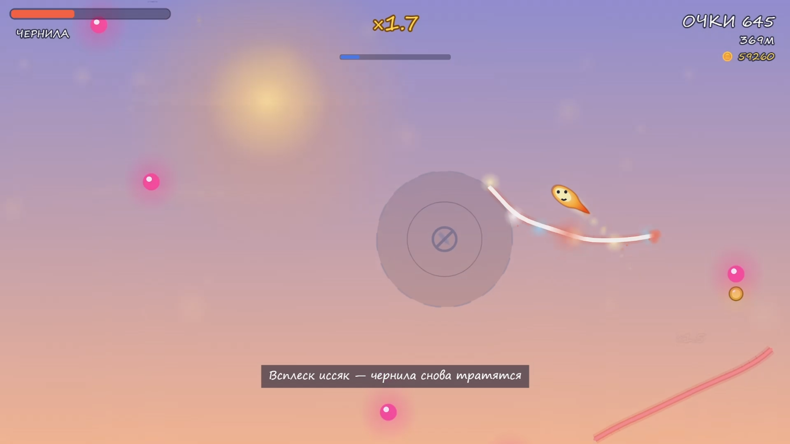 Дудл: Восхождение — screenshot 2