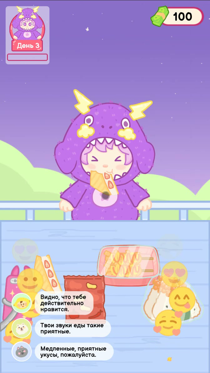Kalulu Tanghulu: ASMR Mukbang screenshot 12