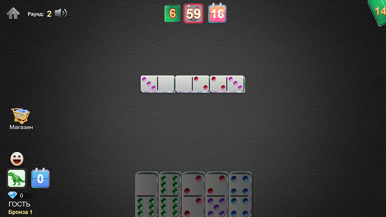 ДОМИНО Медали — screenshot 13