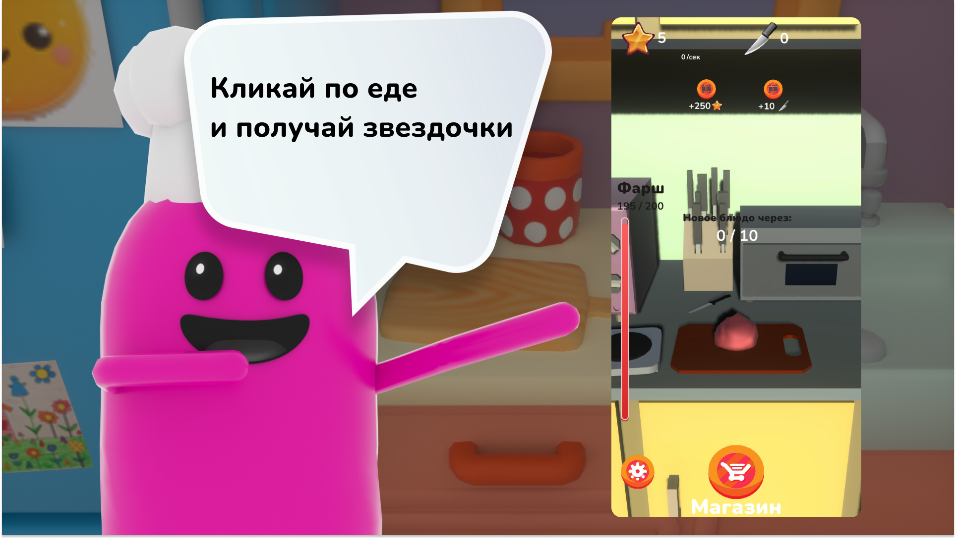 Кулинарный барон — screenshot 1