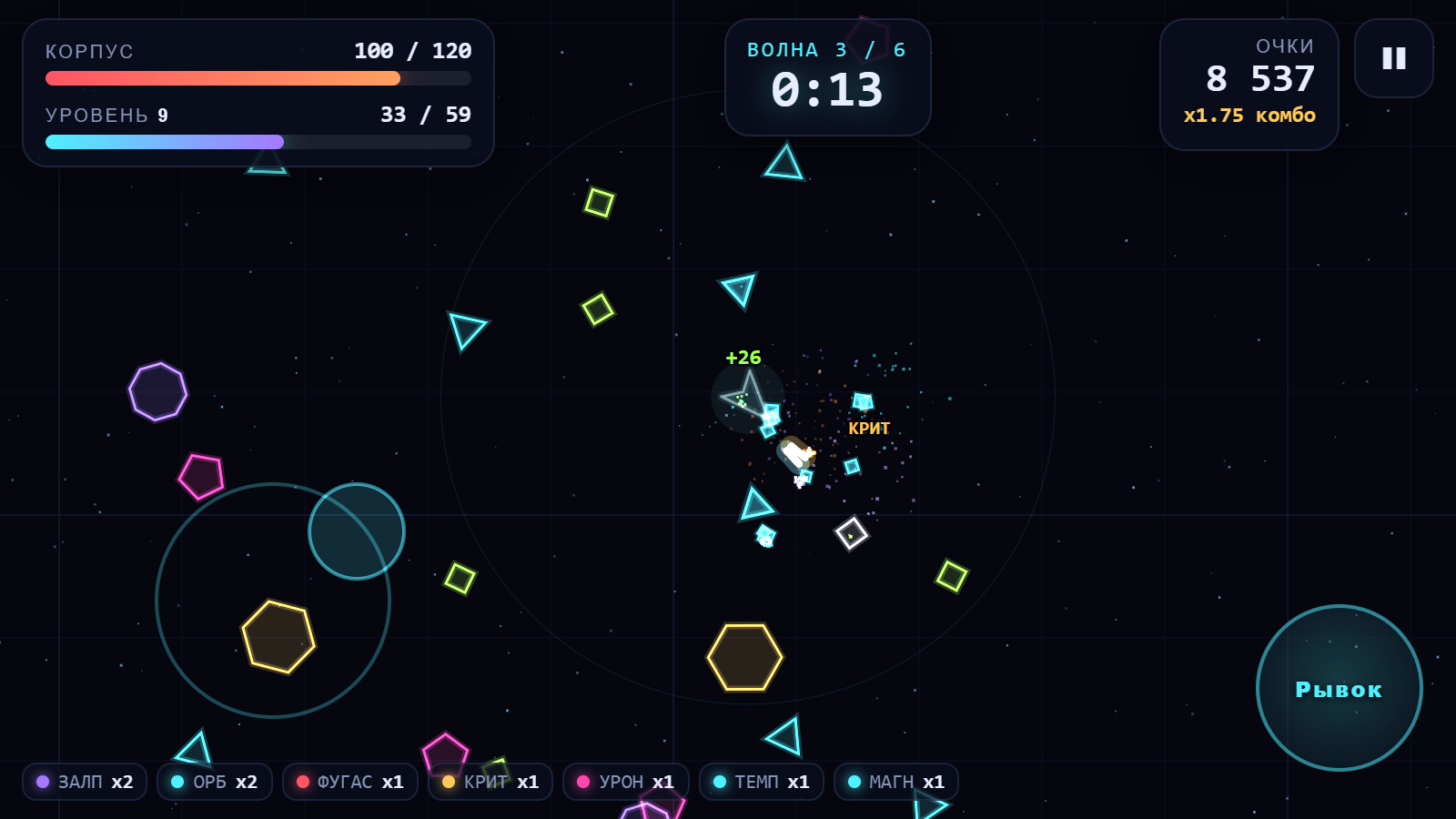 Neon Drift — screenshot 3