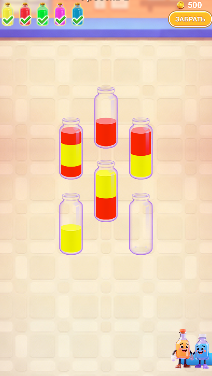 Color Sort: Water Pouring screenshot 6