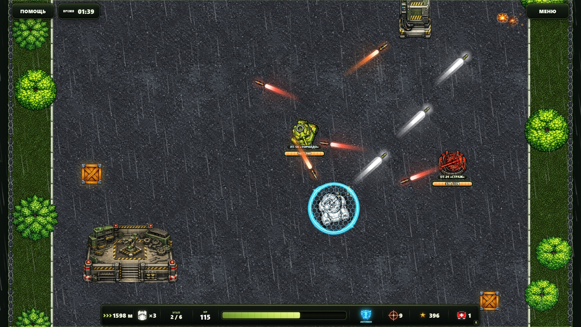 Tank Assault — screenshot 7