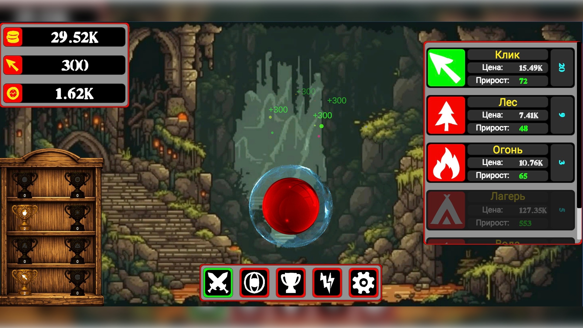 Клик сфера — screenshot 3