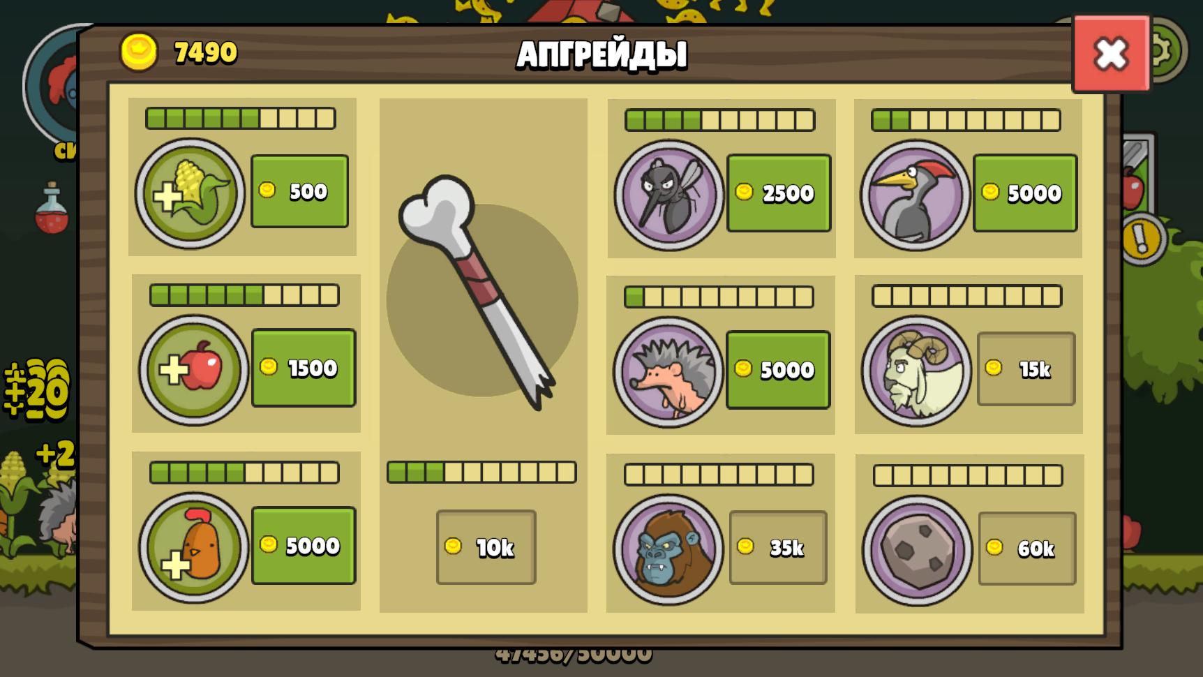 Долби Башню: Спаси Принцессу! — screenshot 6