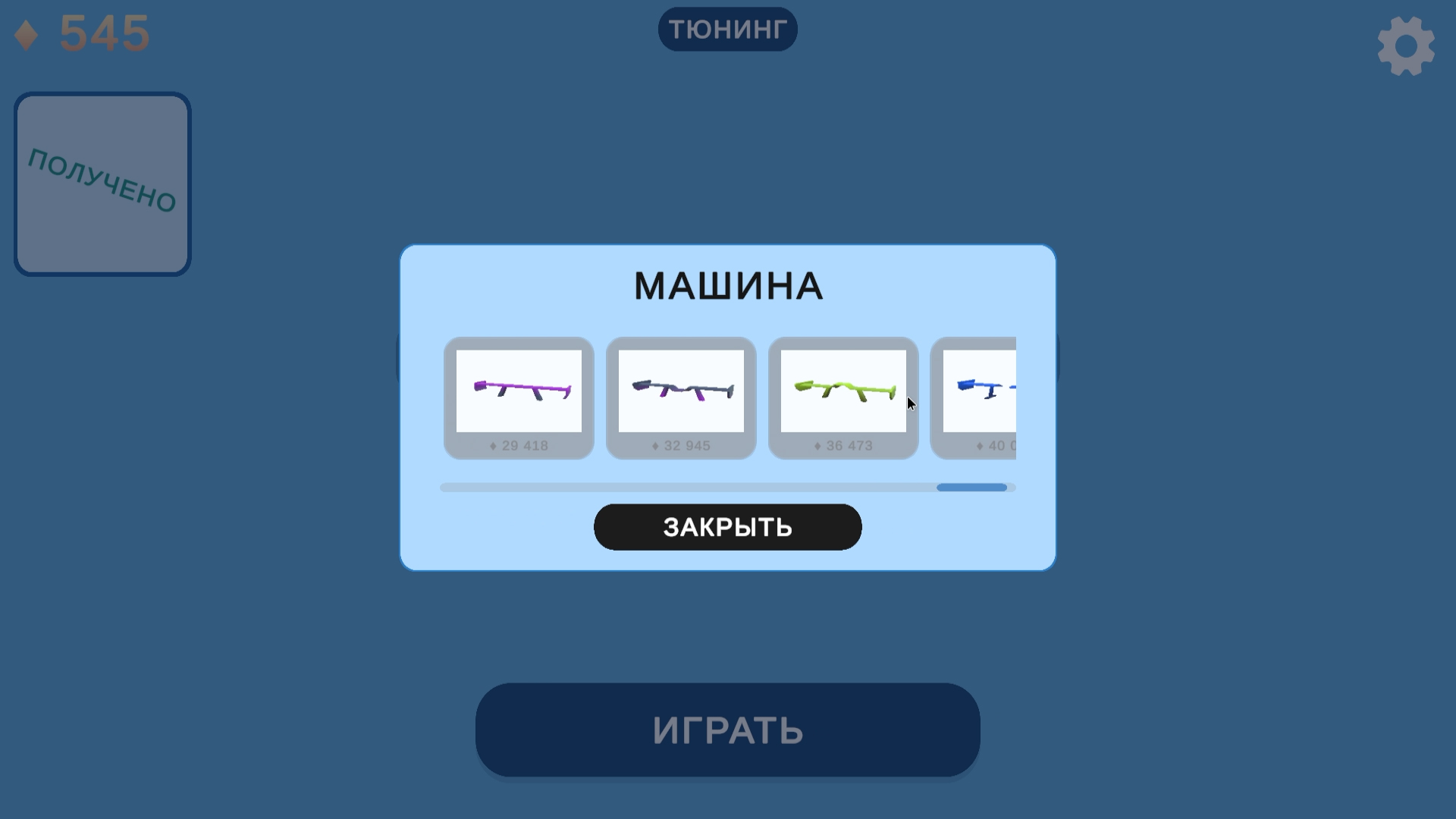 Тачкобой: Гоняй и Стреляй — screenshot 2