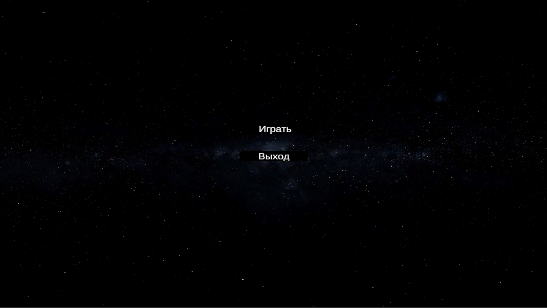 Cosmic Defender — screenshot 1