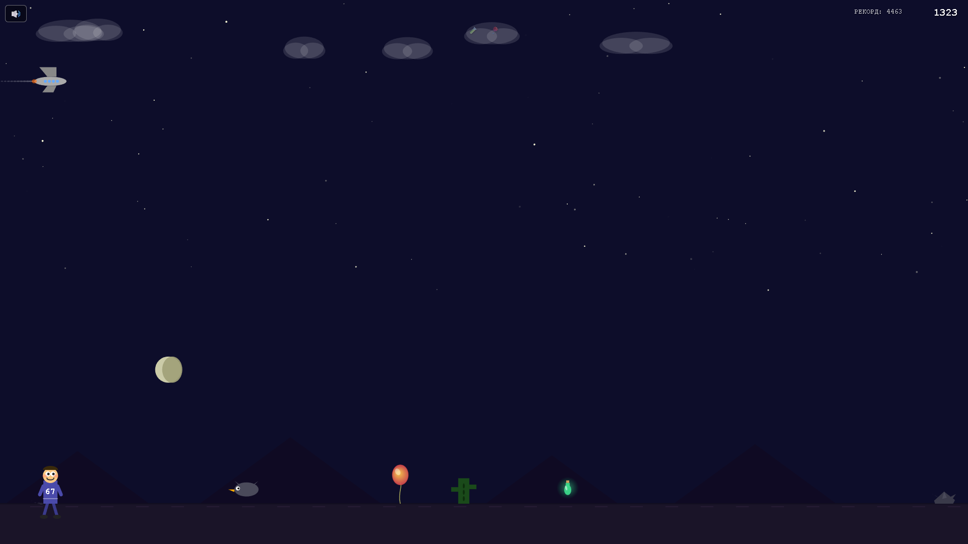 Бегун 67 — screenshot 2