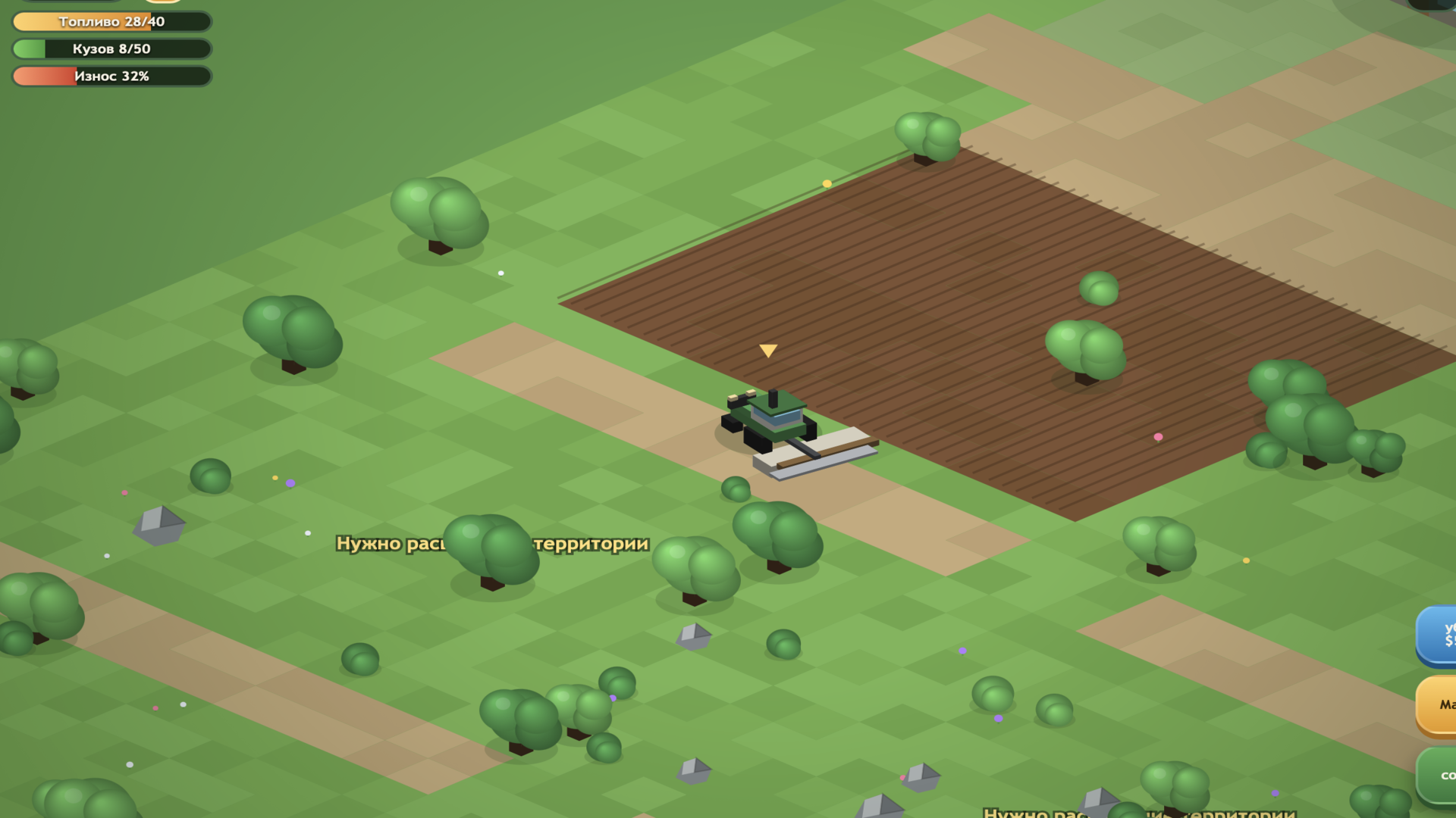 Бизнес на ферме — screenshot 1