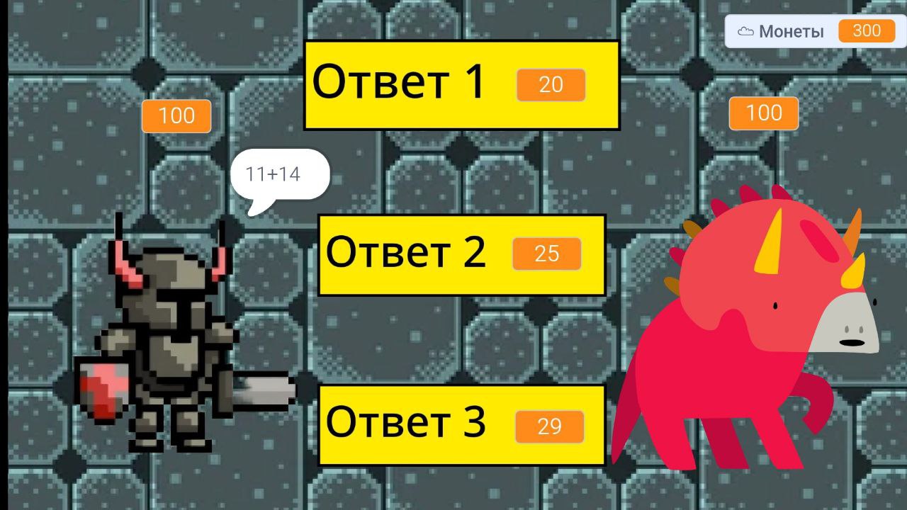 Сражение умов — screenshot 3