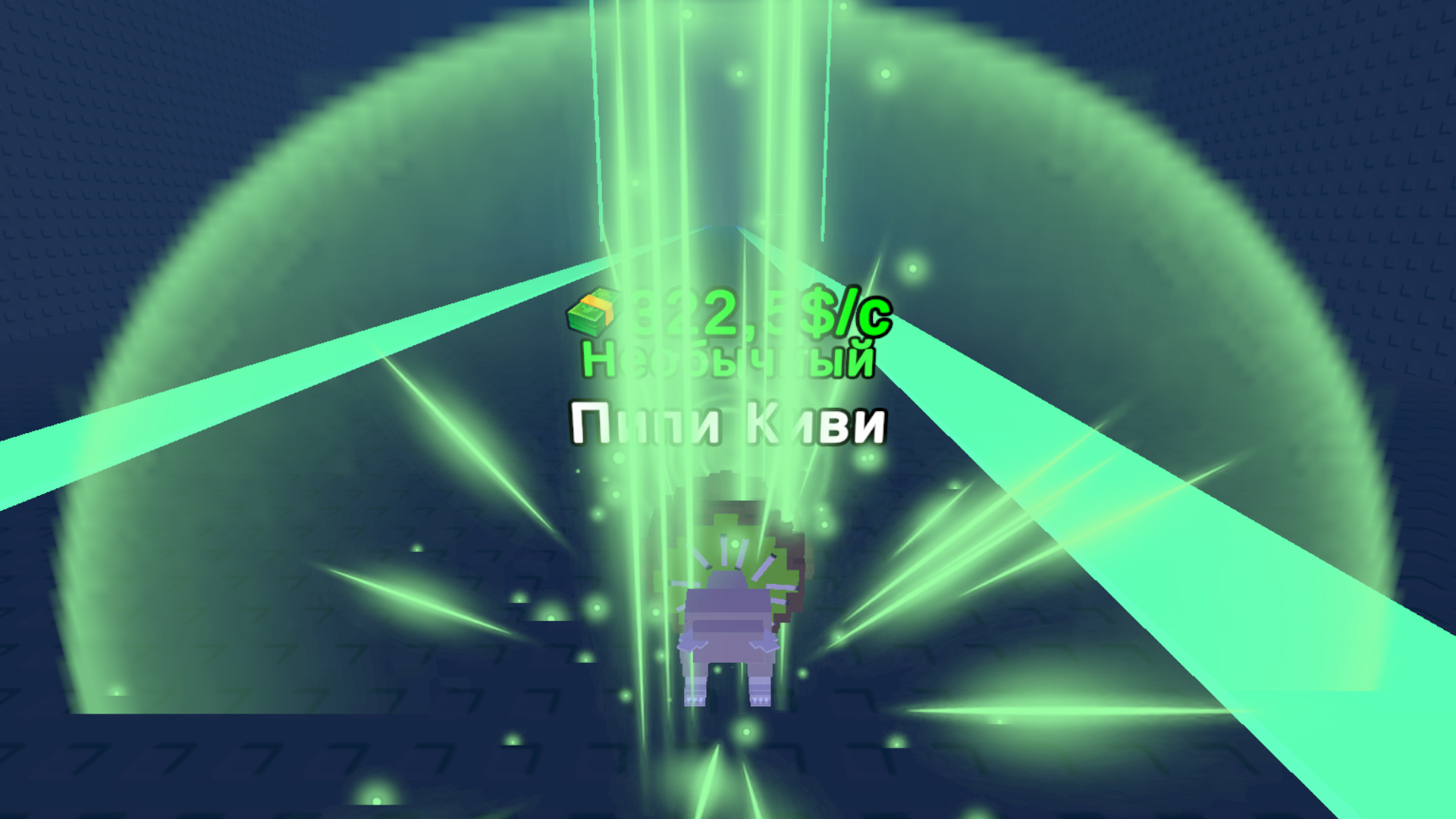 Стань Флешем: Погоня за брейнротами — screenshot 4