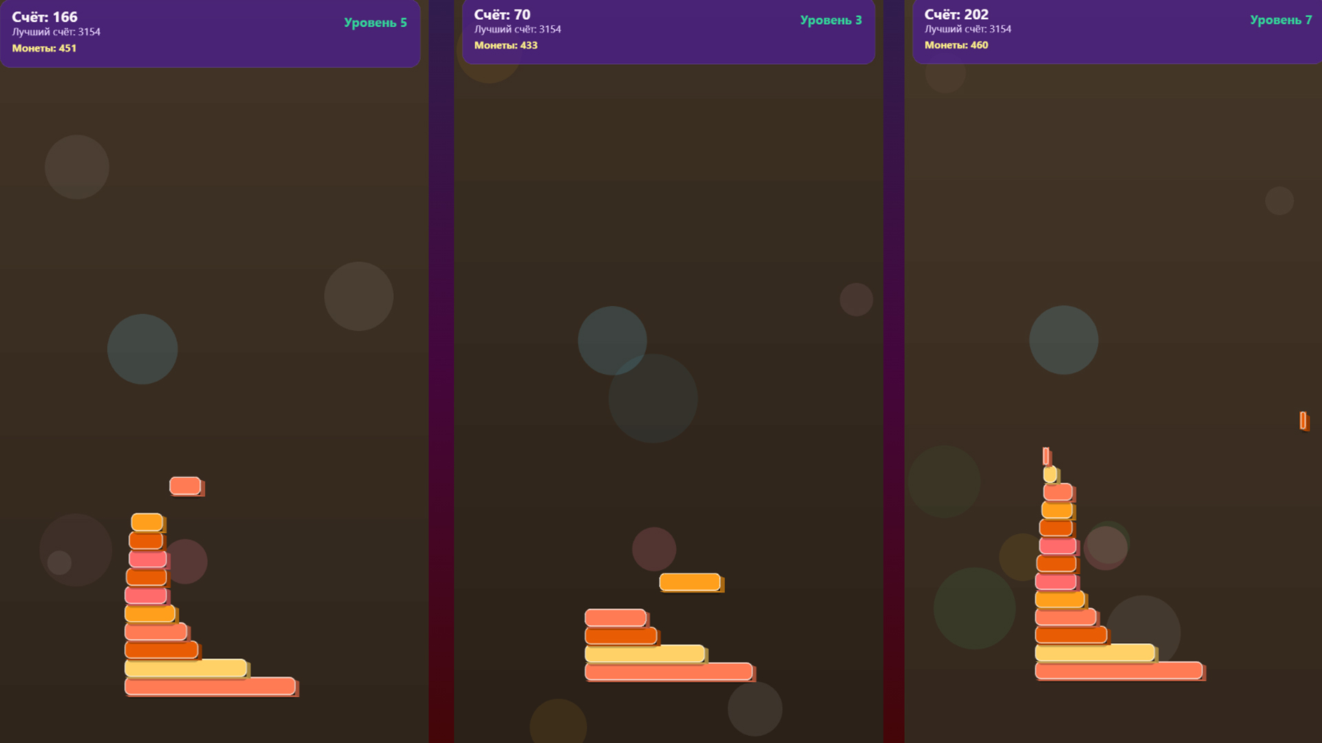 Башня на реакцию — screenshot 6