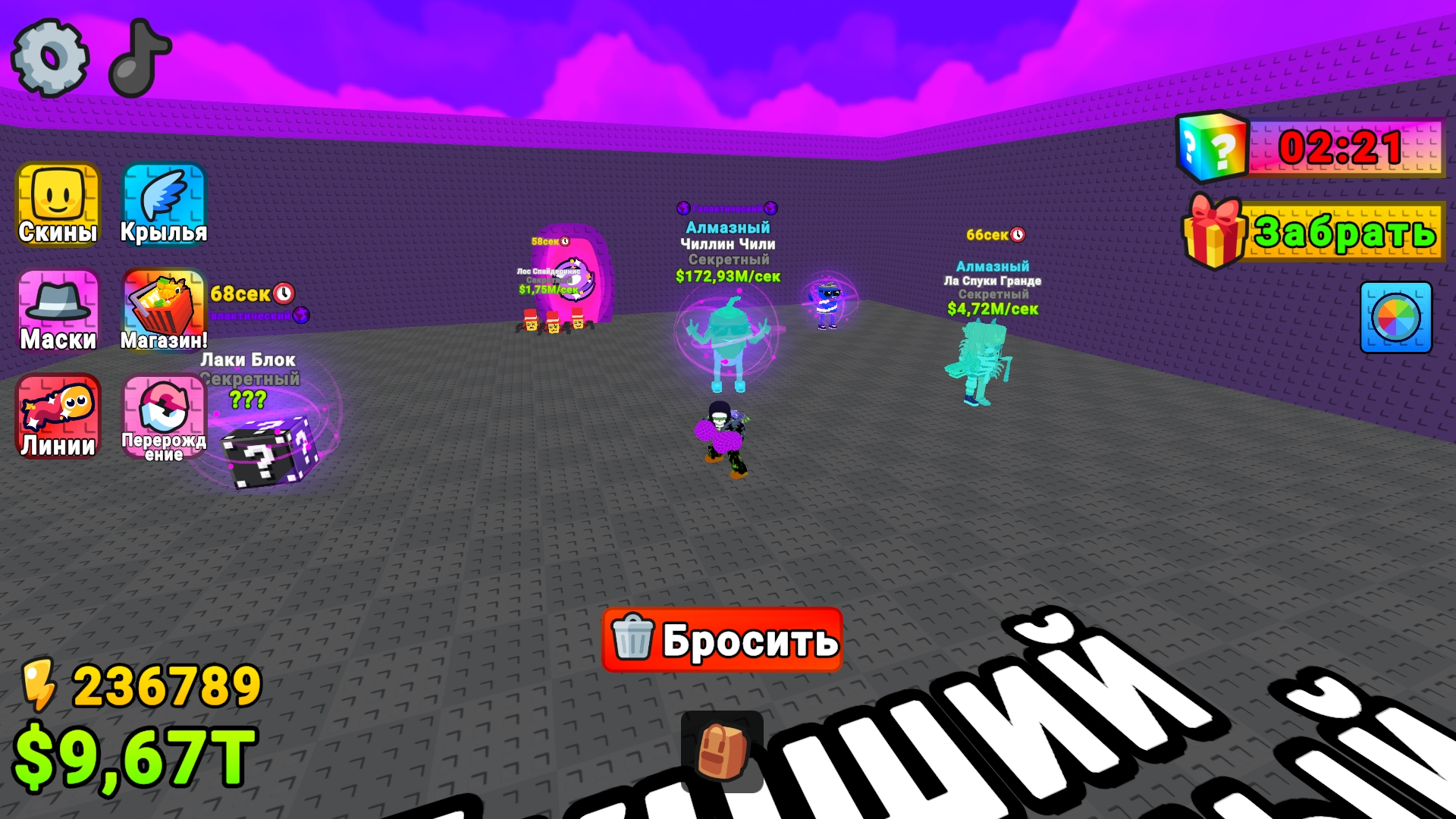 Обби: Сломай Стены для Брейнрот — screenshot 8