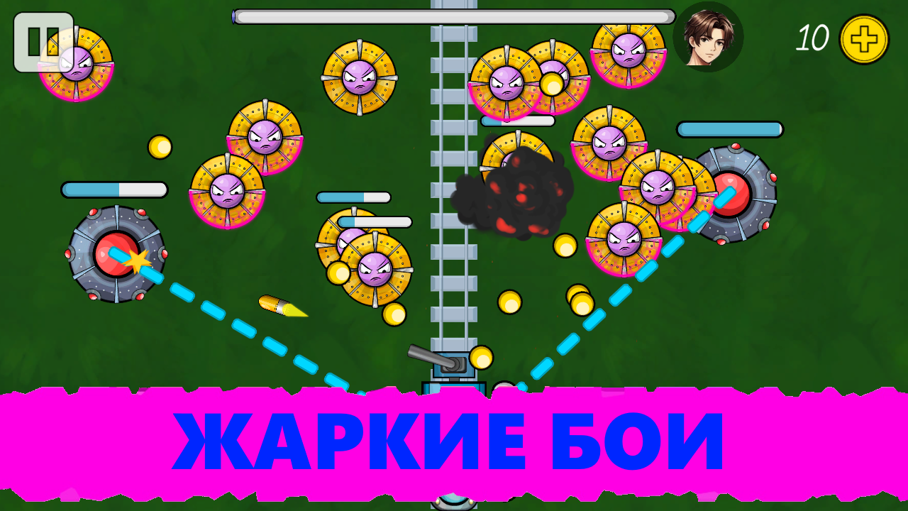 На Танке по Рельсам — screenshot 1