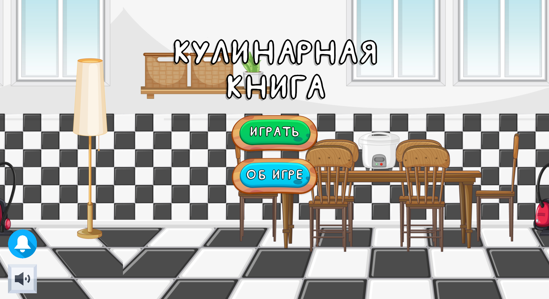 Кулинарная книга — screenshot 6