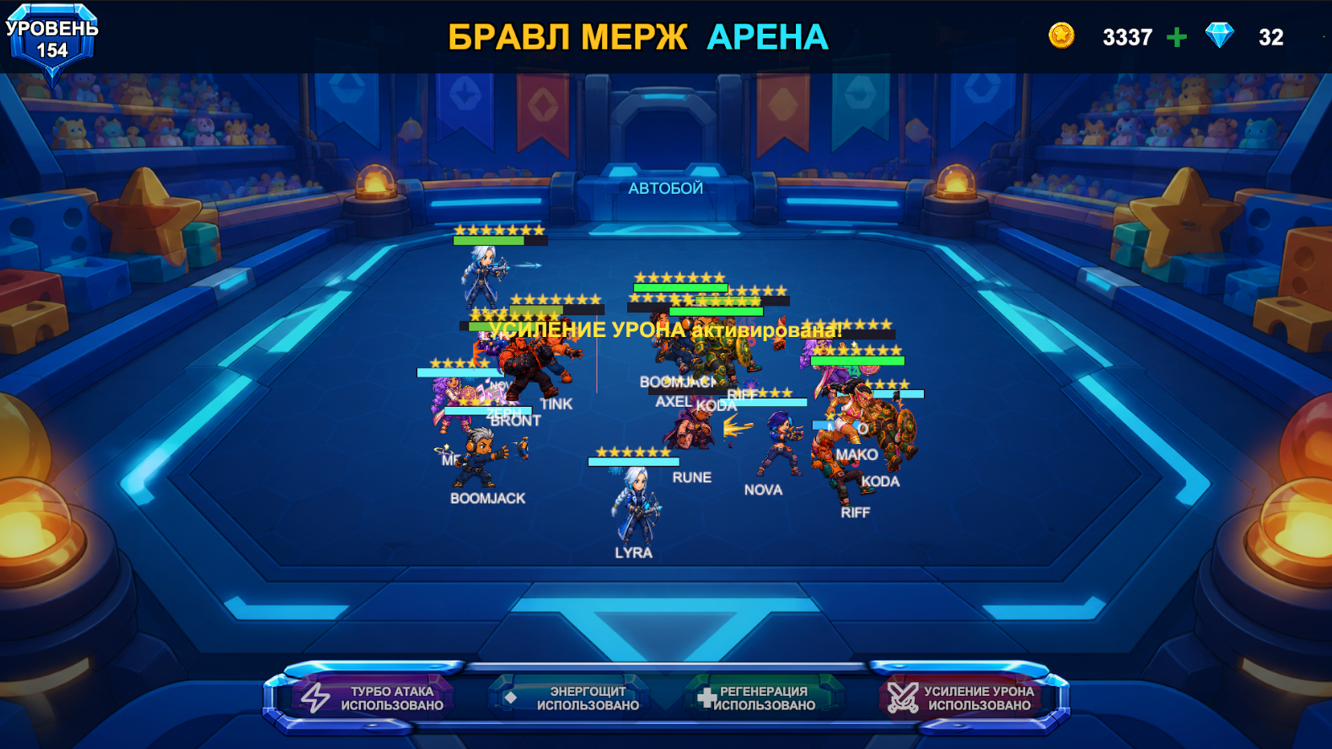 Бравл Мерж Арена — screenshot 9