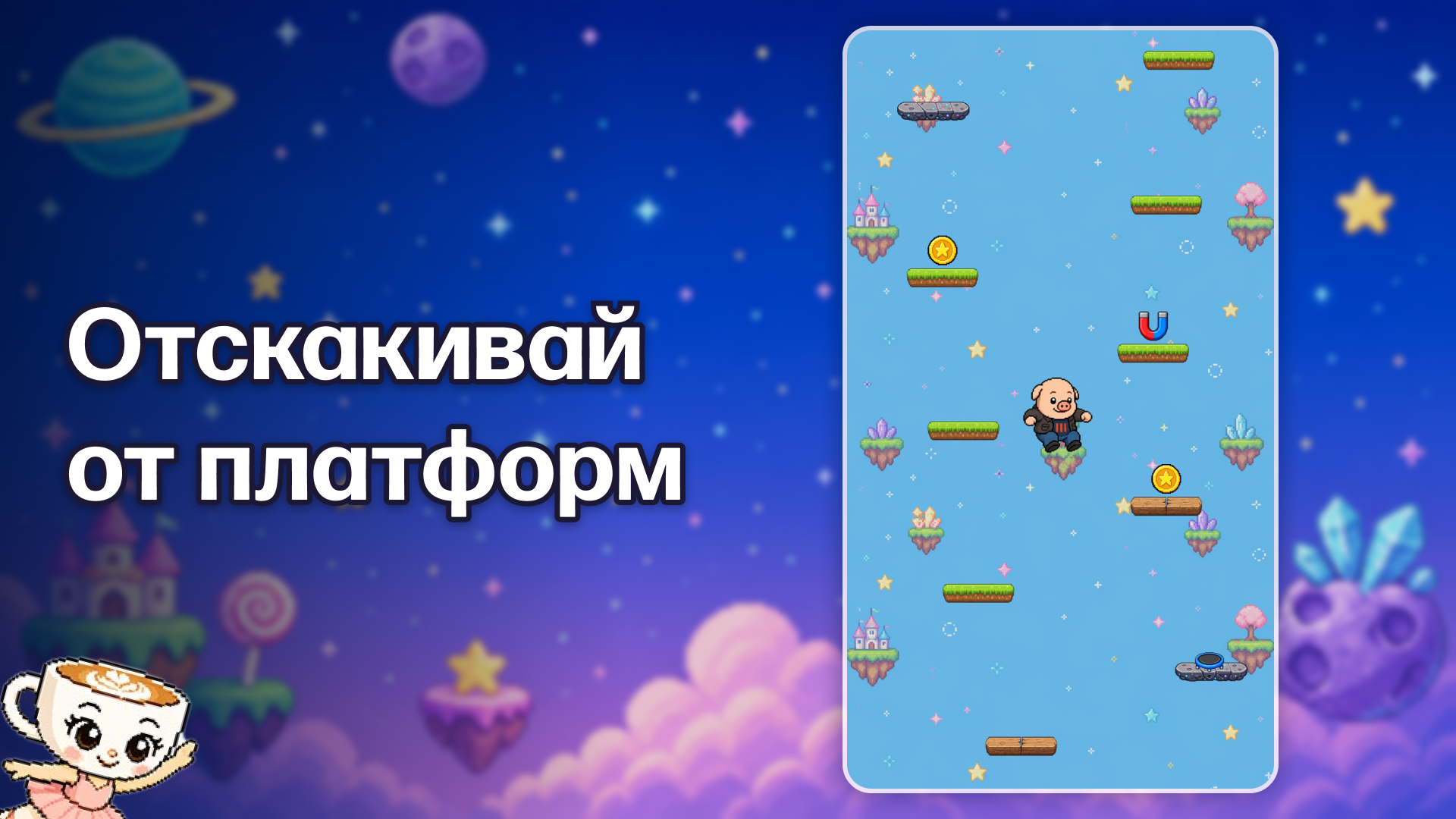 Прыгающие брейнроты — screenshot 1
