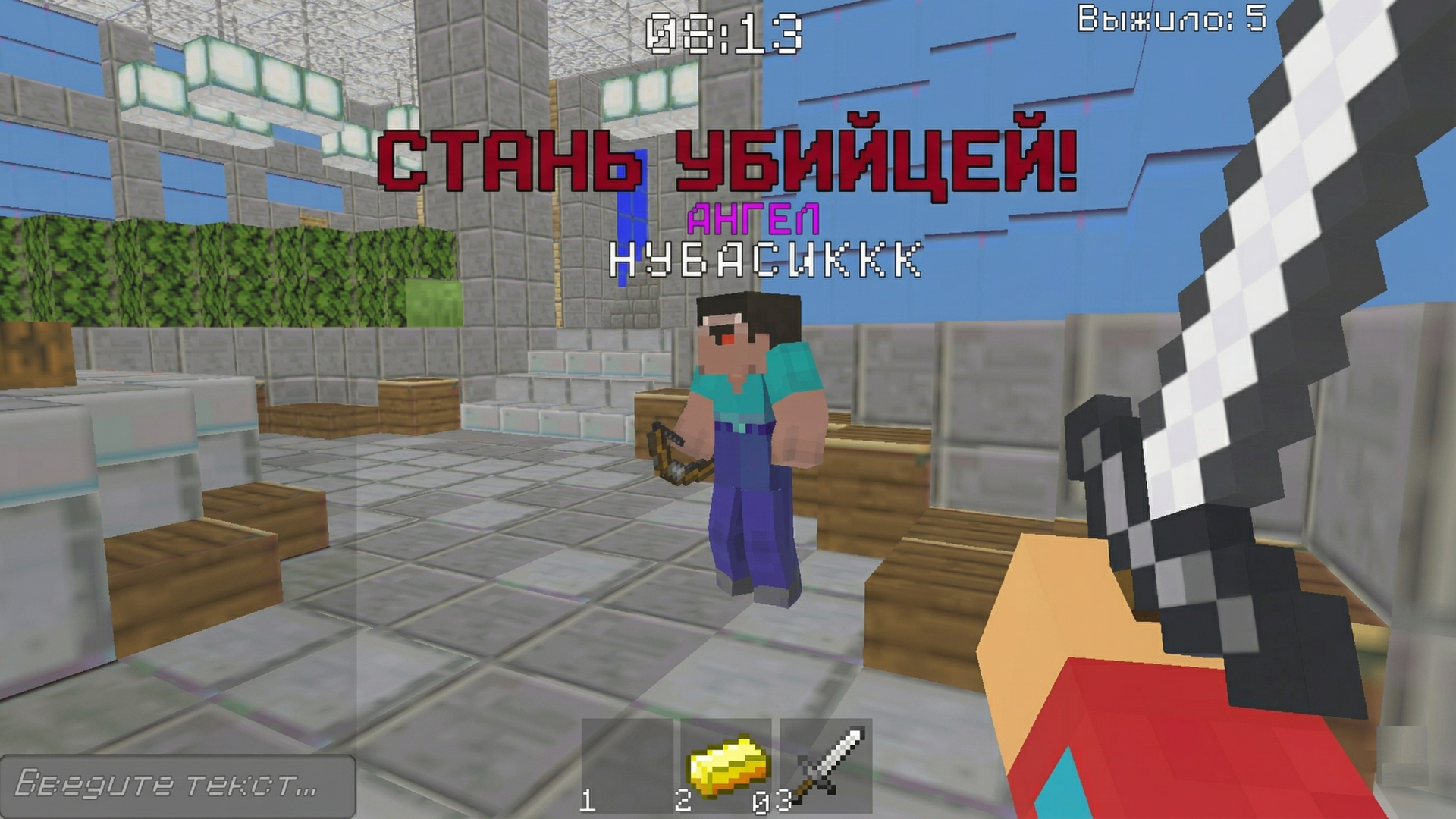 Тайна Убийства Онлайн — screenshot 1