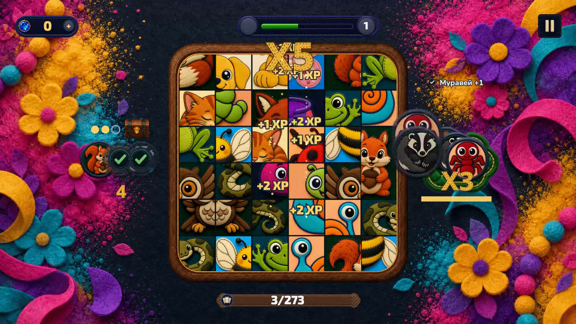 Мозаика сдвига — screenshot 1