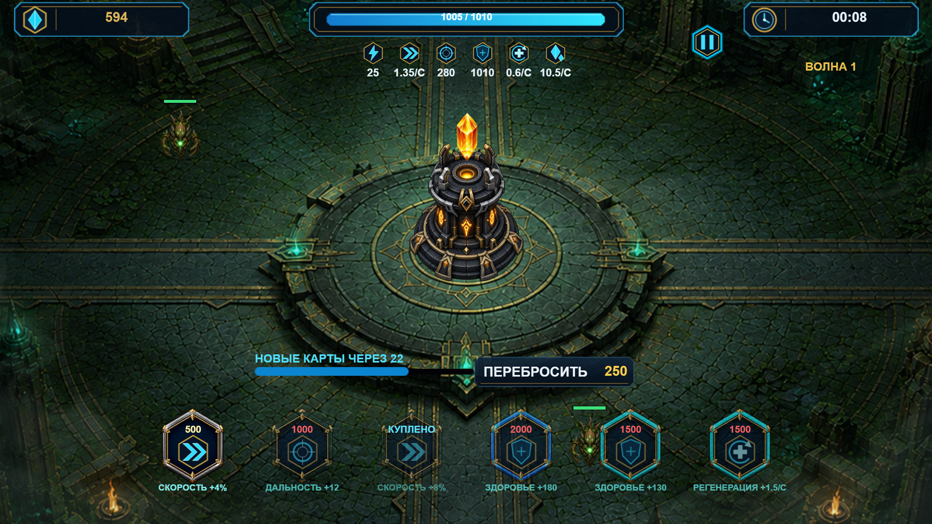 Одна Башня — screenshot 1